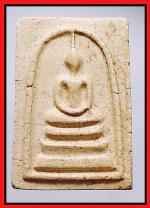สมเด็จหลวงปู่นาควัดระฆัง(2327)